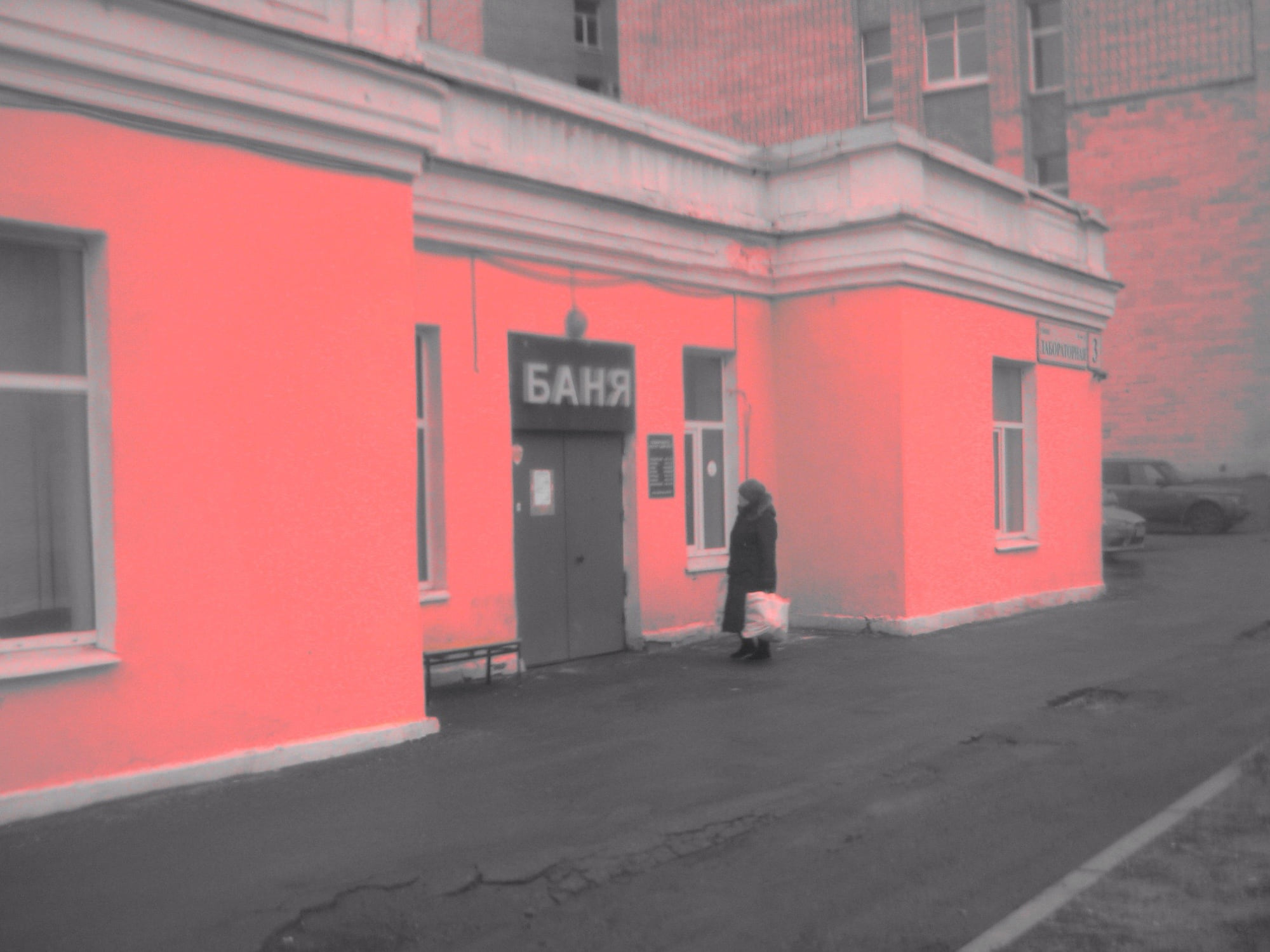 Pinkie Industrial, photograph 05