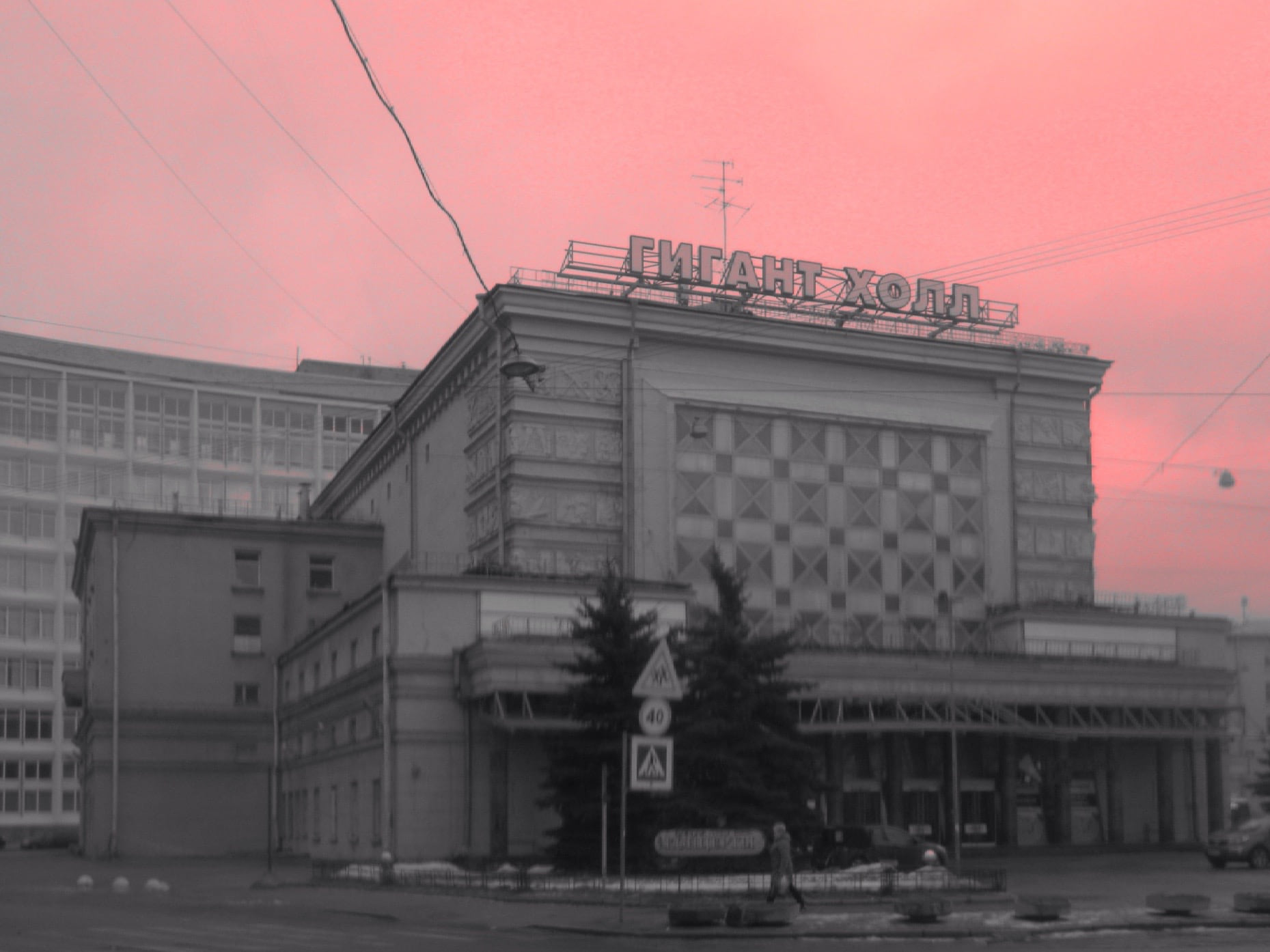 Pinkie Industrial, photograph 08