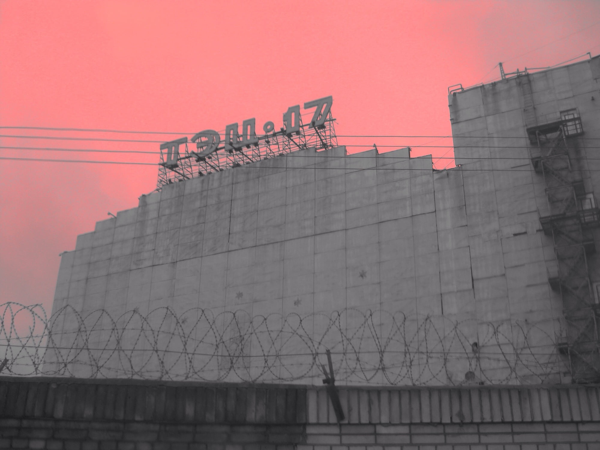 Pinkie Industrial, photograph 10